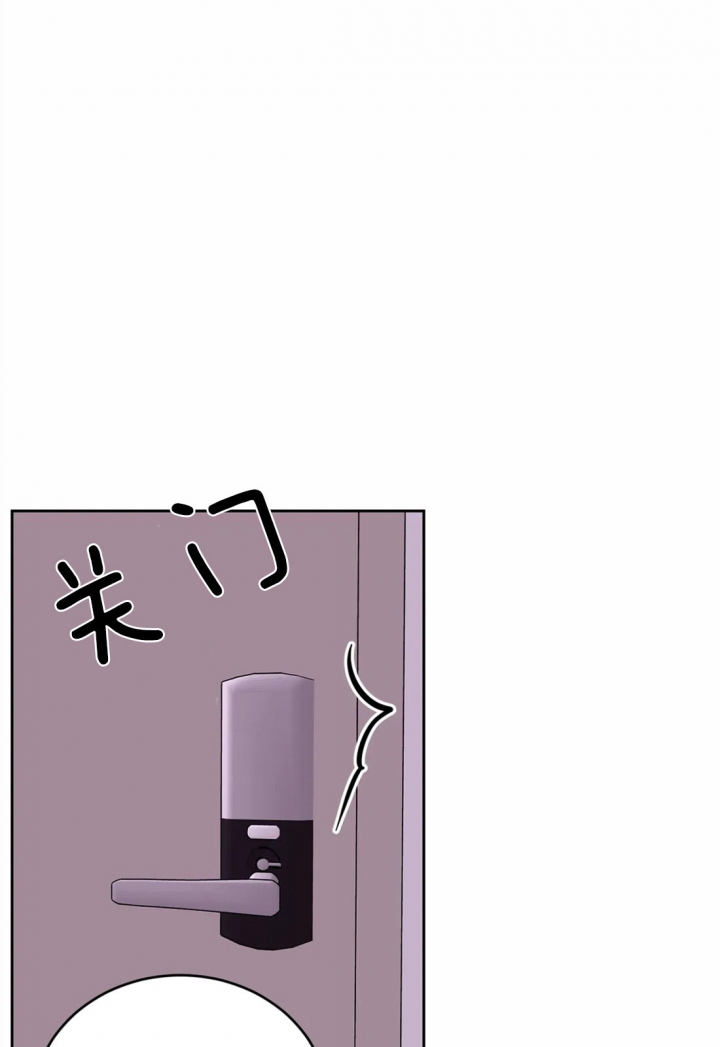 体验现场1漫画,第59话1图