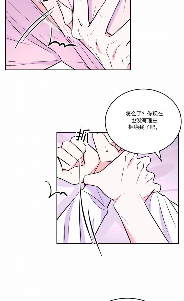 体验现场(i+ii季)无删减漫画,第58话2图