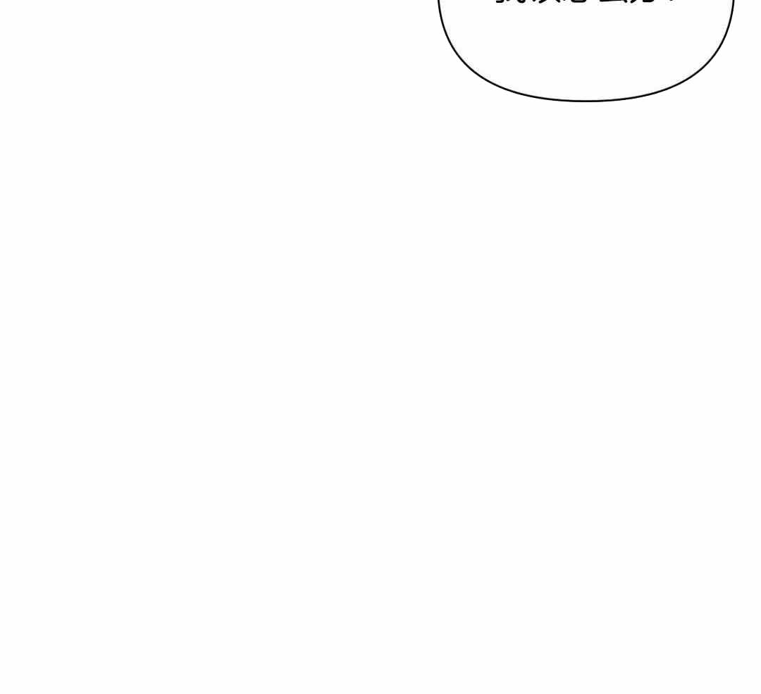 体验现场第3季漫画,第158话1图