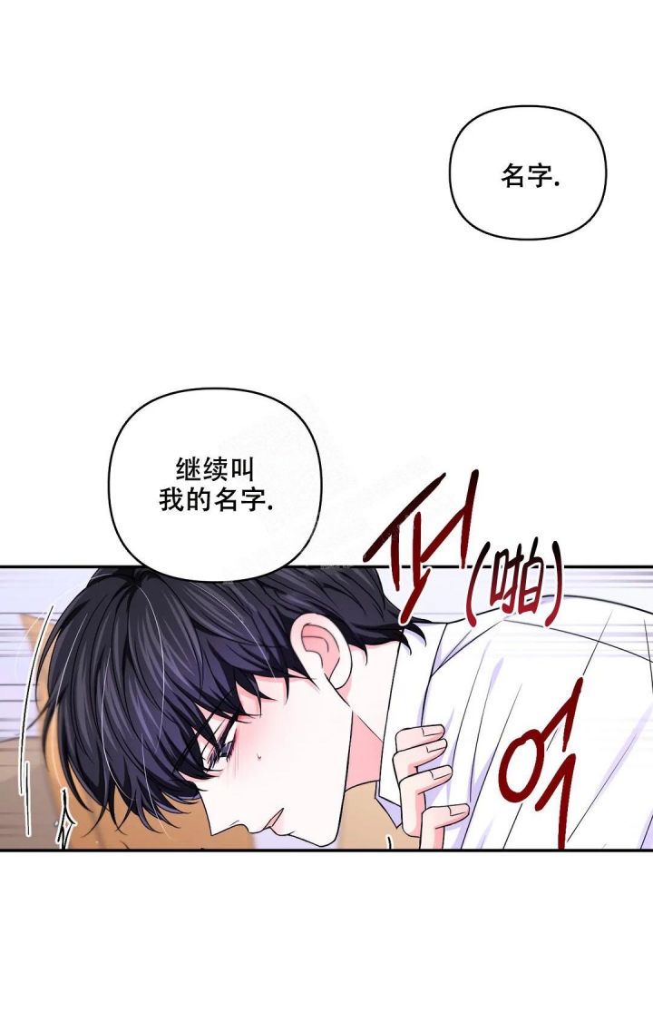 体验xⅹ现场漫画,第134话1图