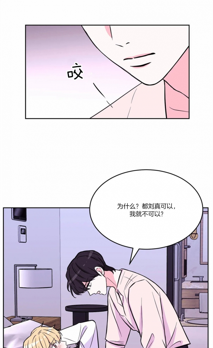 体验现场(i+ii季)无删减漫画,第58话1图