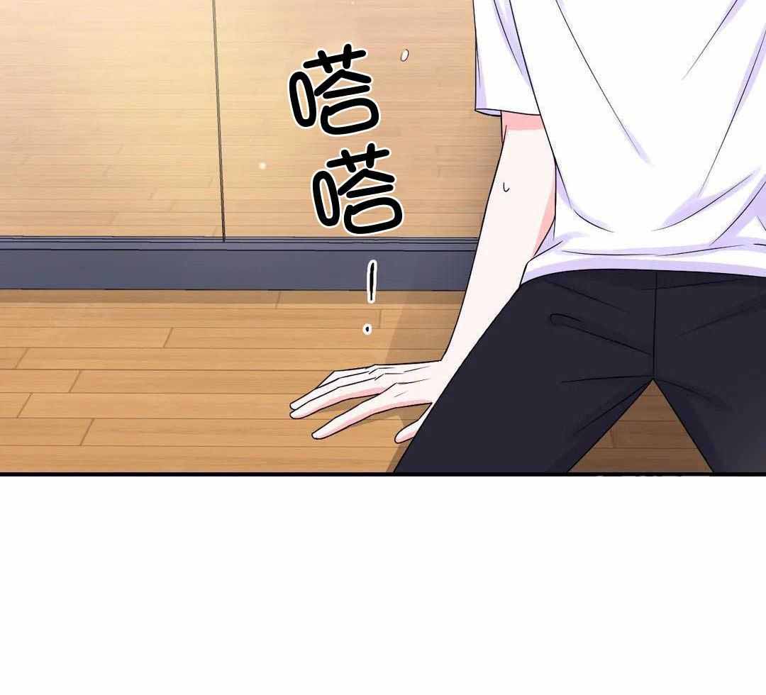 体验现场第3季漫画,第158话2图