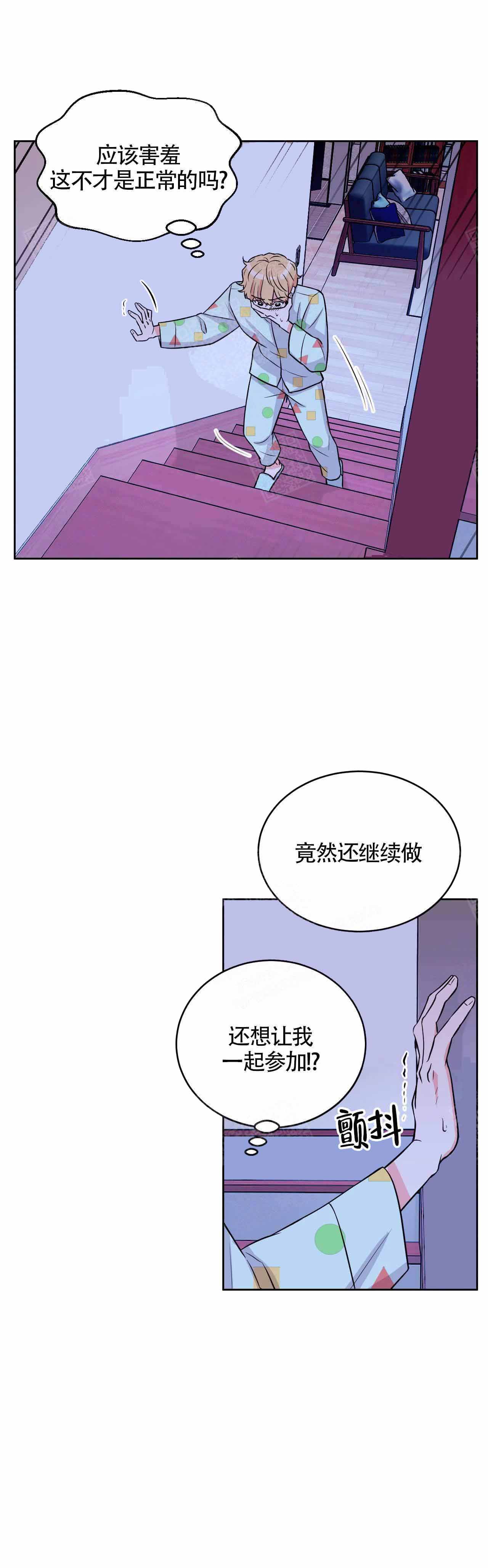 ai体验课现场漫画,第23话1图