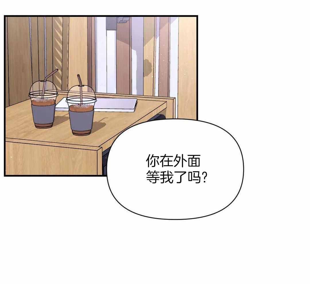 体验现场第3季漫画,第158话2图
