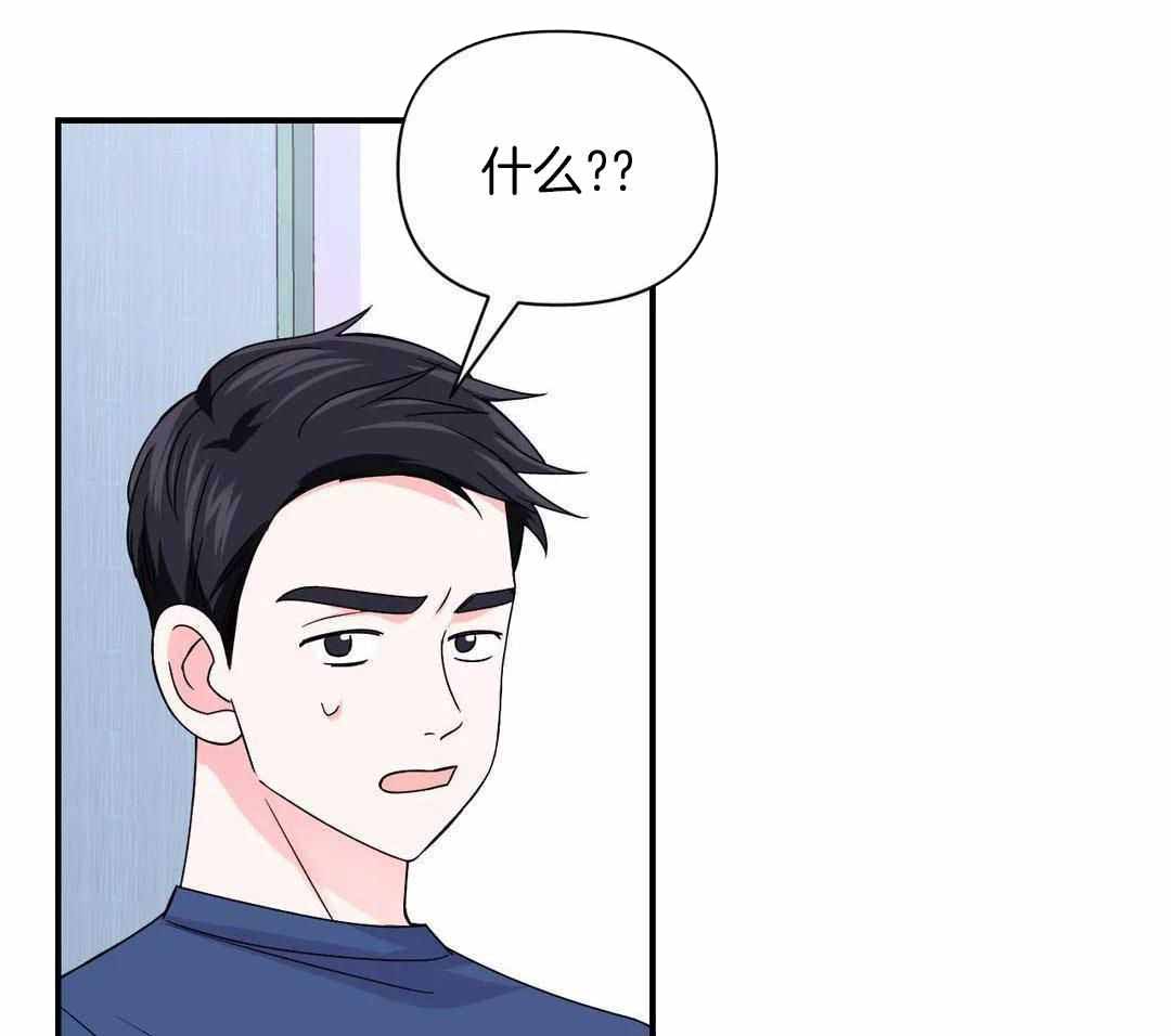 体验现场第3季漫画,第156话2图