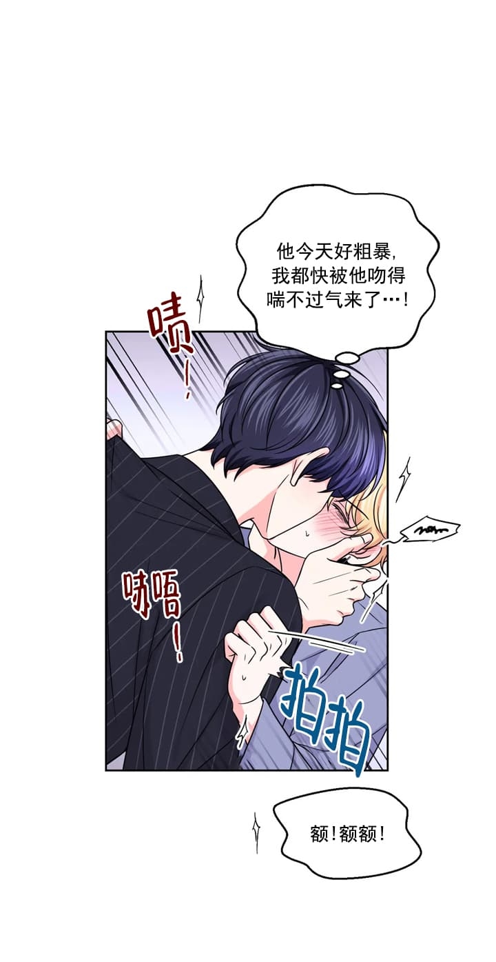 体验现场(I+II季)漫画,第106话1图