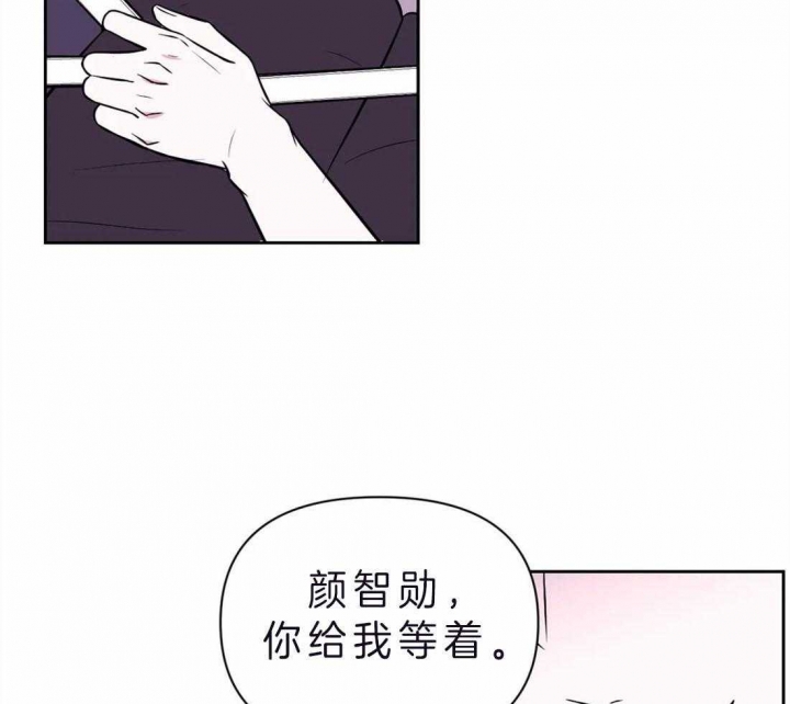 体验现场二季漫画,第70话1图