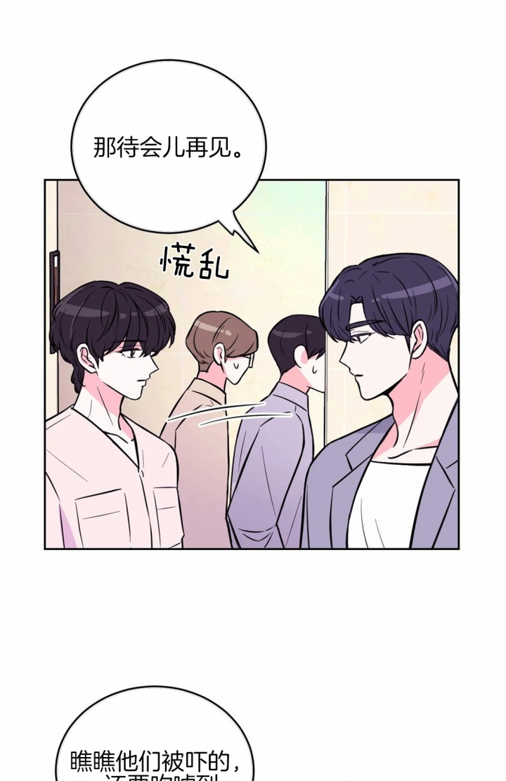 体验现场漫画免费漫画,第55话2图