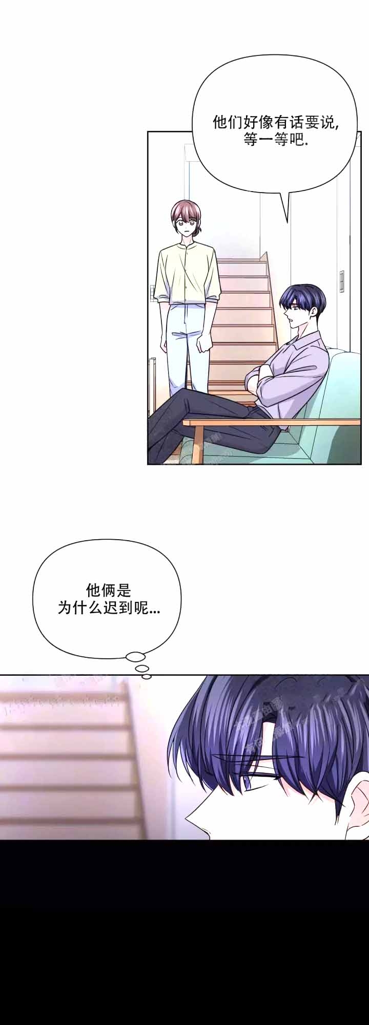 体验现场第2部漫画,第116话2图