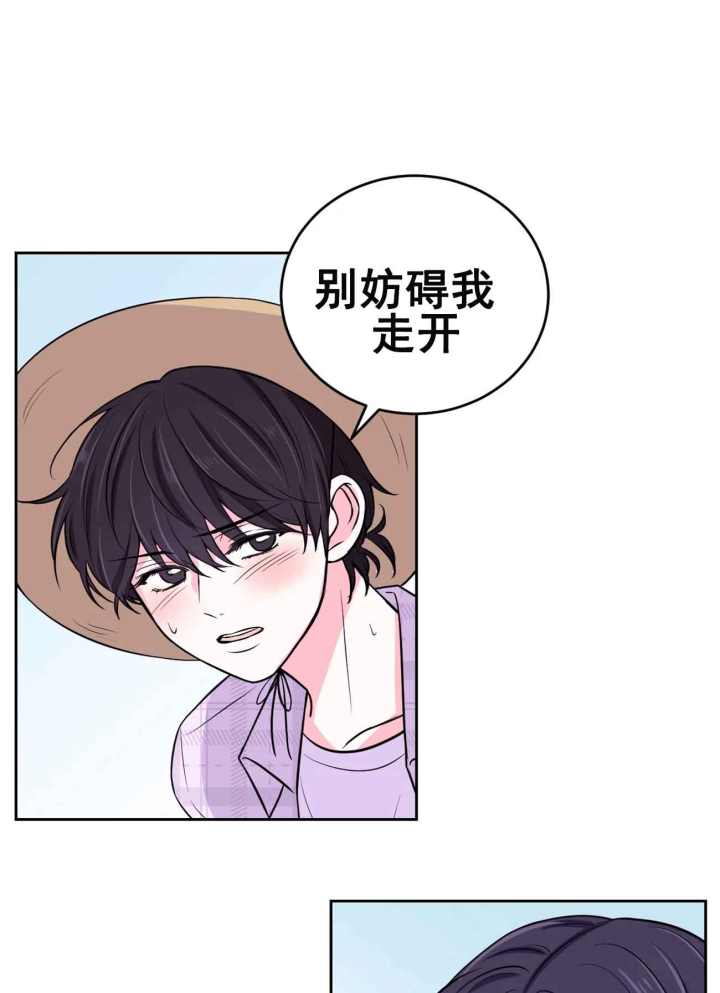 体验现场1-2季目录漫画,第27话1图