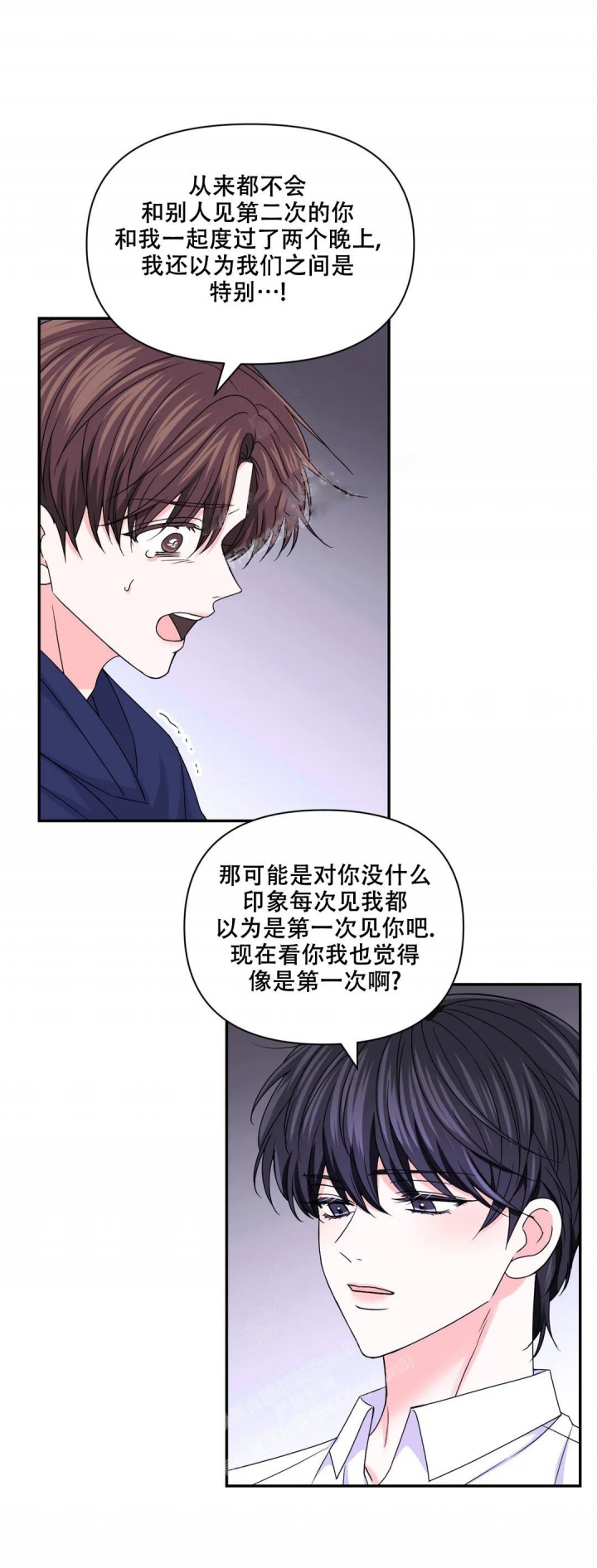 体验现场漫画下拉式漫画,第141话1图