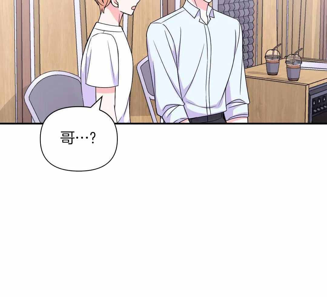 体验现场43漫画,第162话1图