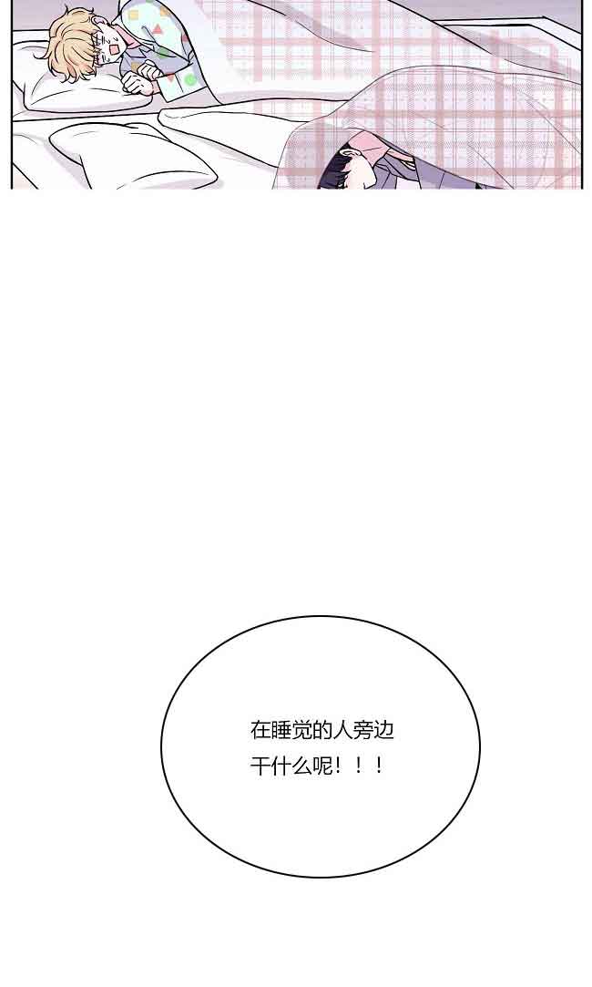 体验现场1漫画,第13话1图