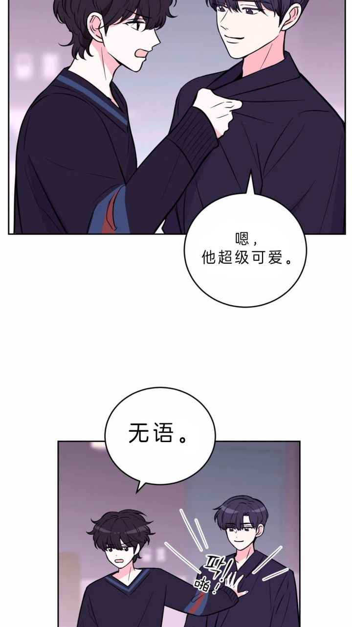体验现场第3季漫画,第52话2图