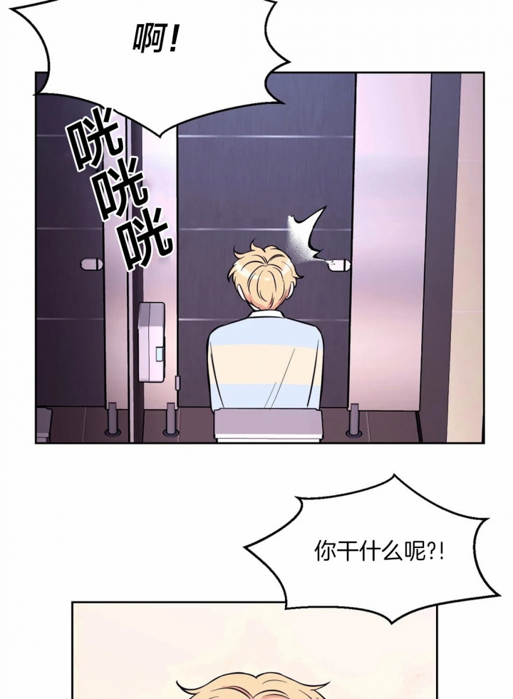 体验现场43漫画,第54话2图