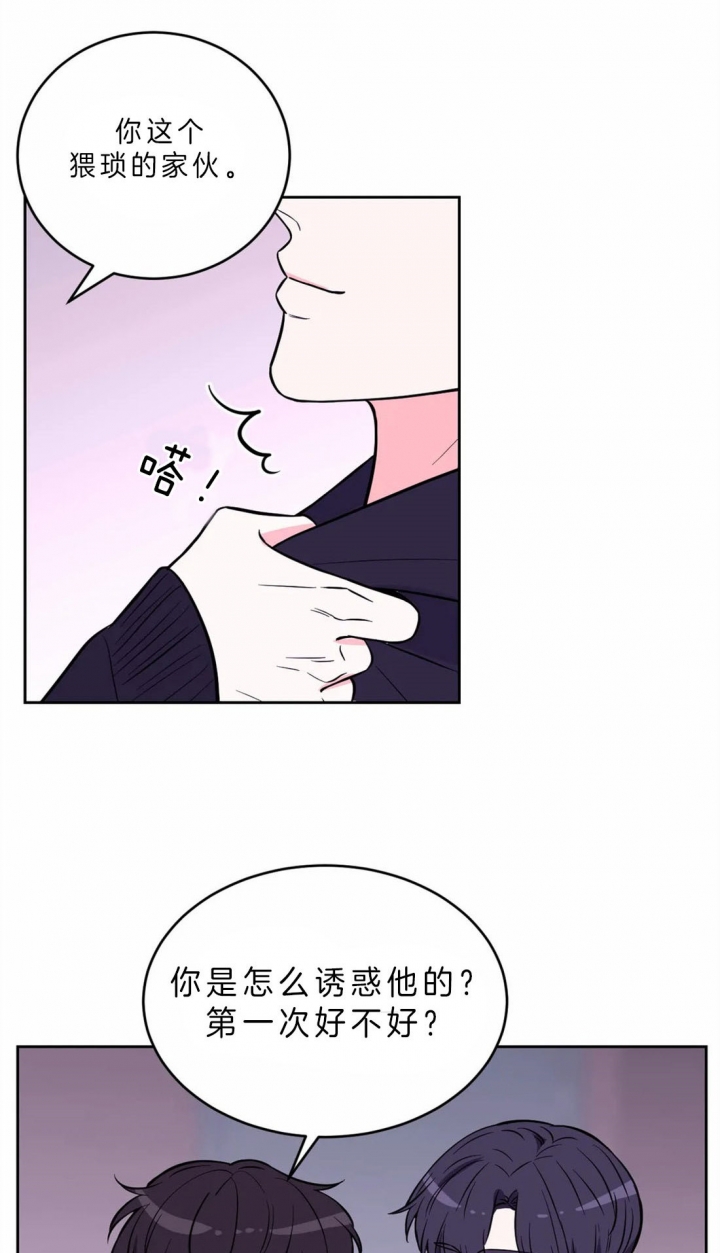 体验现场第3季漫画,第52话1图