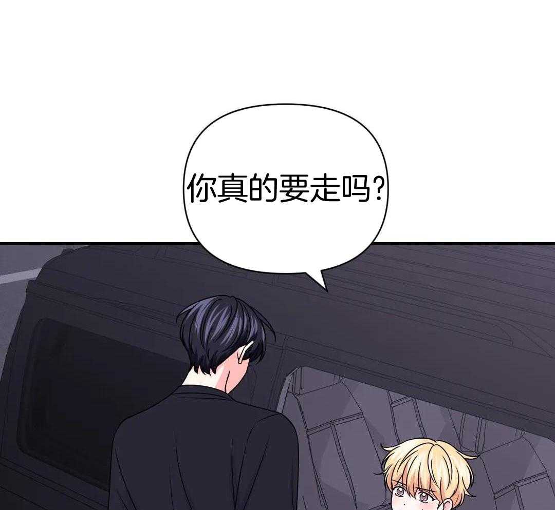 体验现场第3季漫画,第164话1图