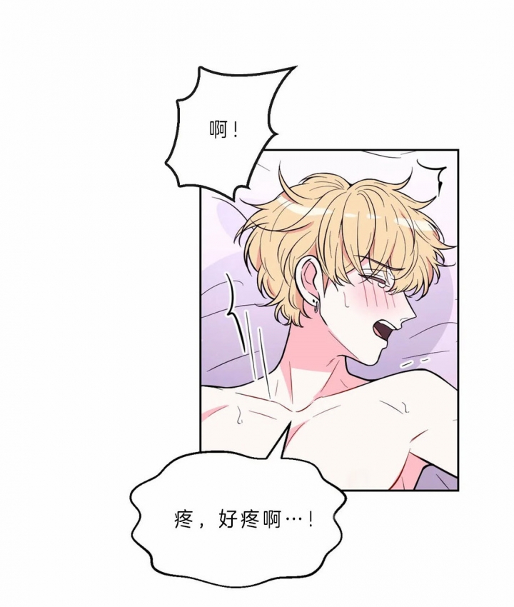 体验现场第二季漫画,第50话2图