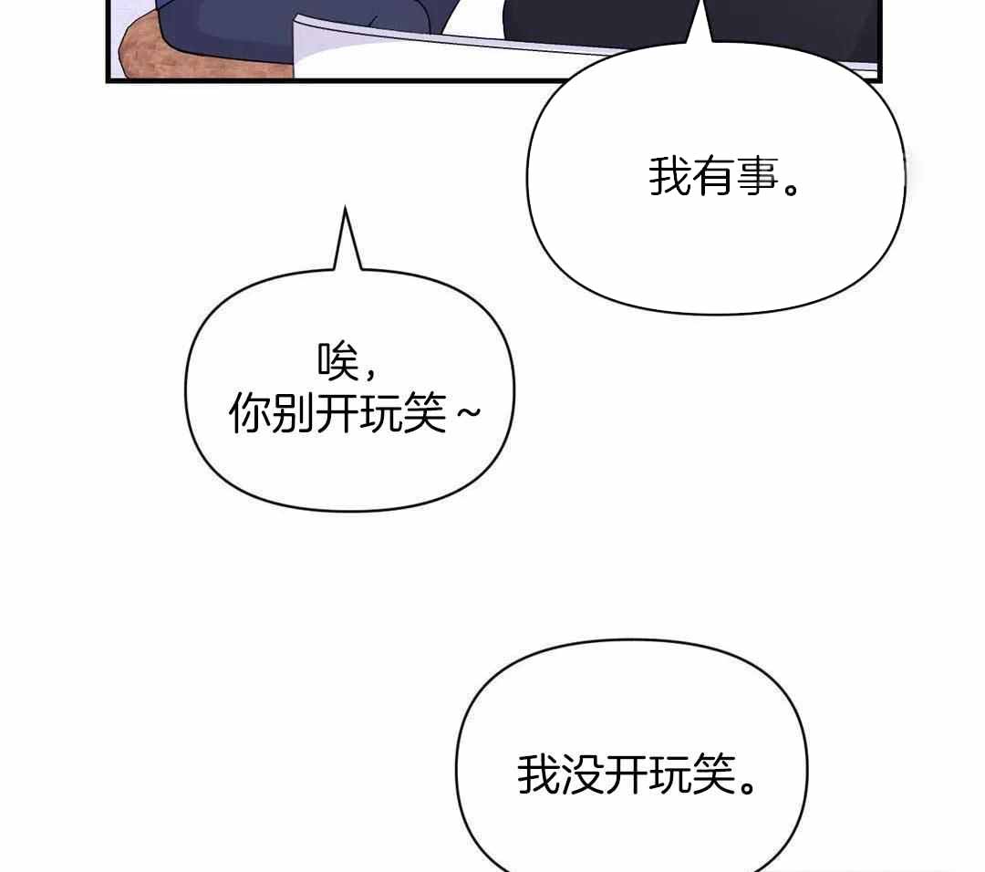 体验现场43漫画,第156话2图