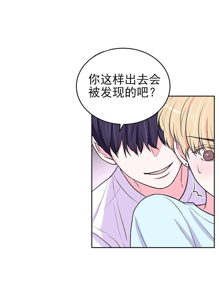 体验现场动画漫画,第31话2图