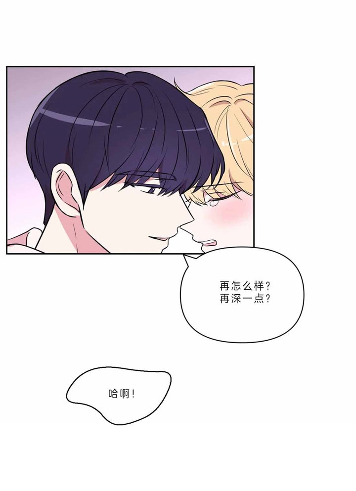 体验现场版漫画,第67话1图