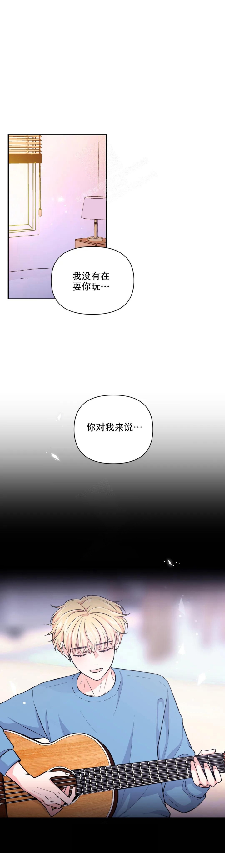 ai体验课现场漫画,第127话1图