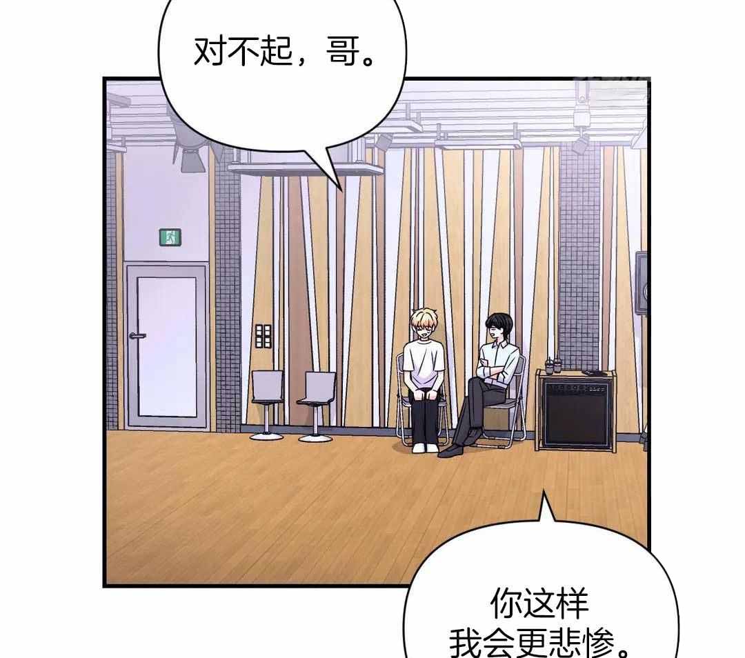 体验现场漫画下拉式漫画,第162话2图