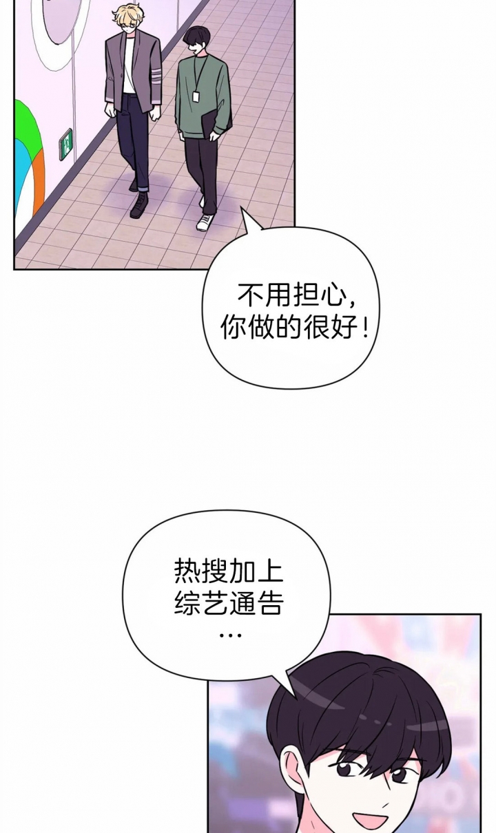 体验现场(I Ii季佚名)漫画欣赏漫画,第62话2图