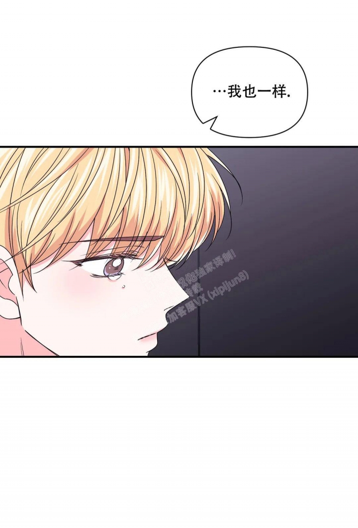 体验现场完整版在哪看免费漫画,第154话1图