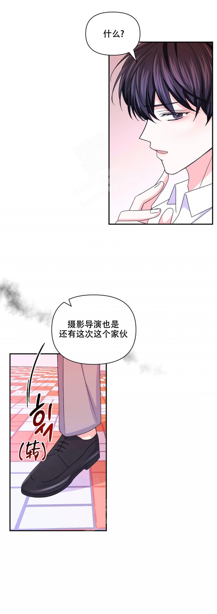 nba现场体验漫画,第141话1图