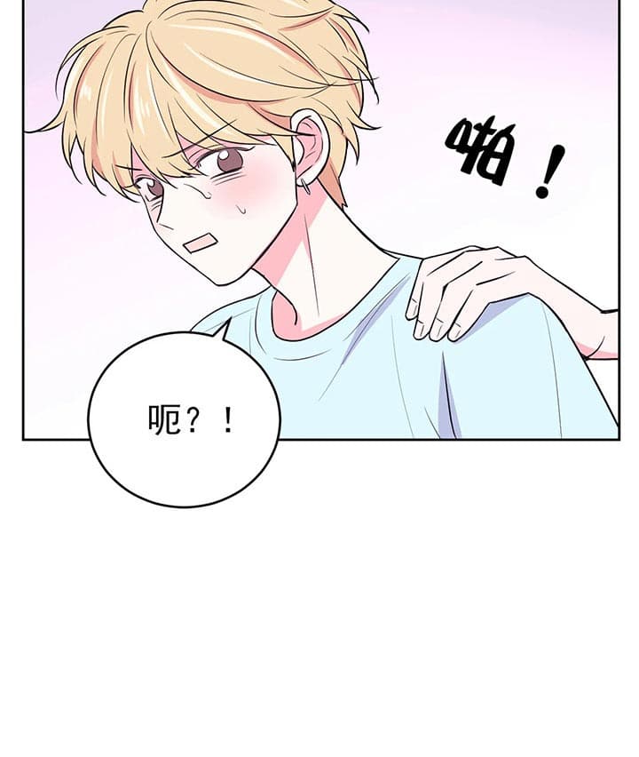 体验现场动画漫画,第31话1图