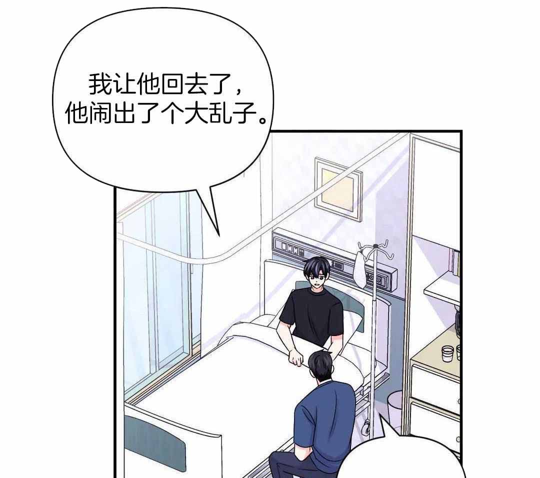 体验现场43漫画,第156话1图