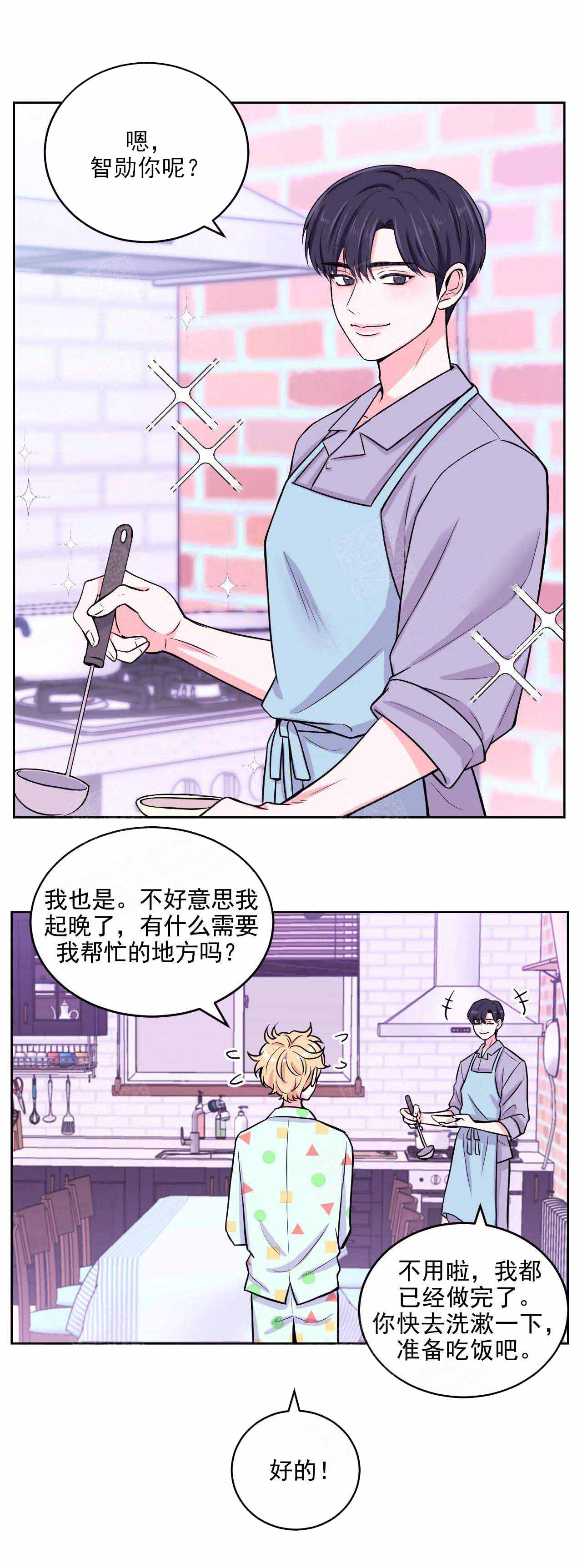 体验现场第二季叫什么漫画,第18话1图