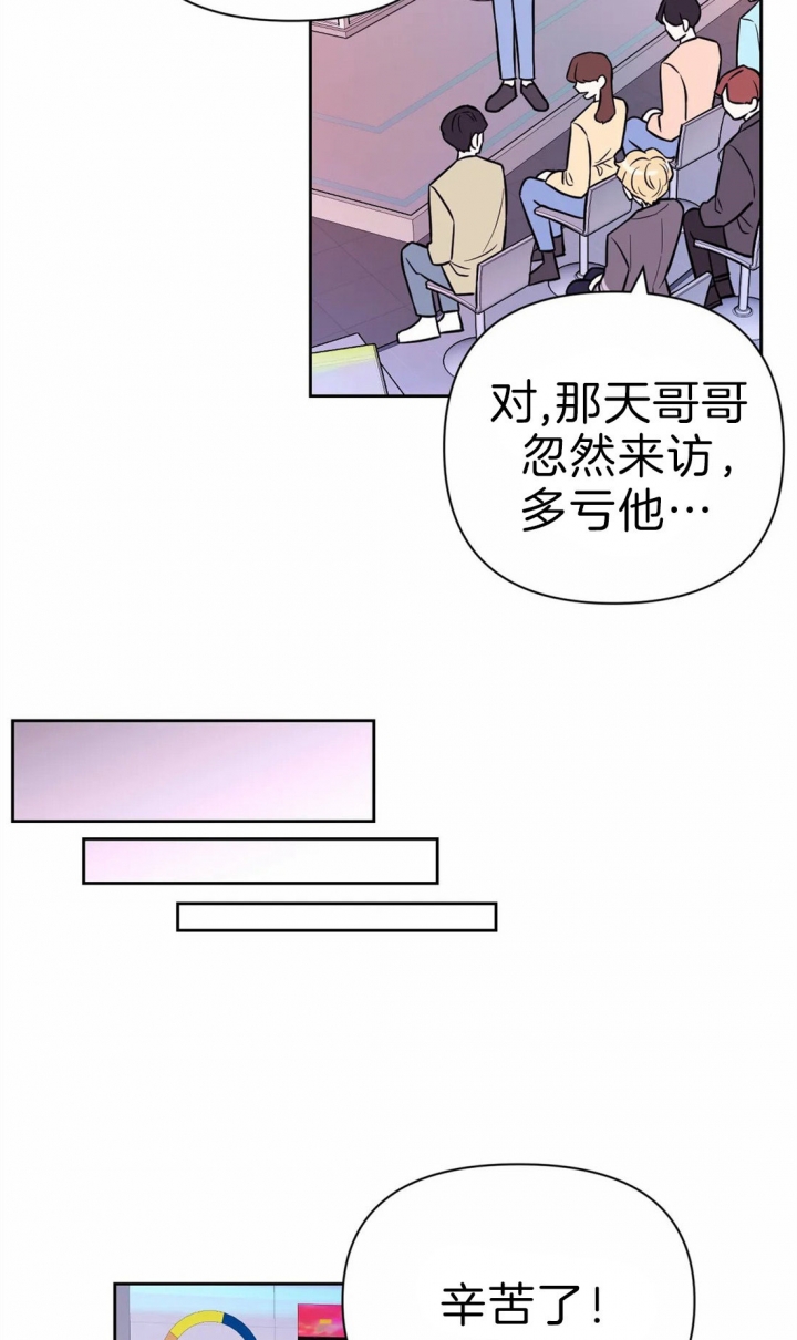 体验现场第2漫画,第62话2图