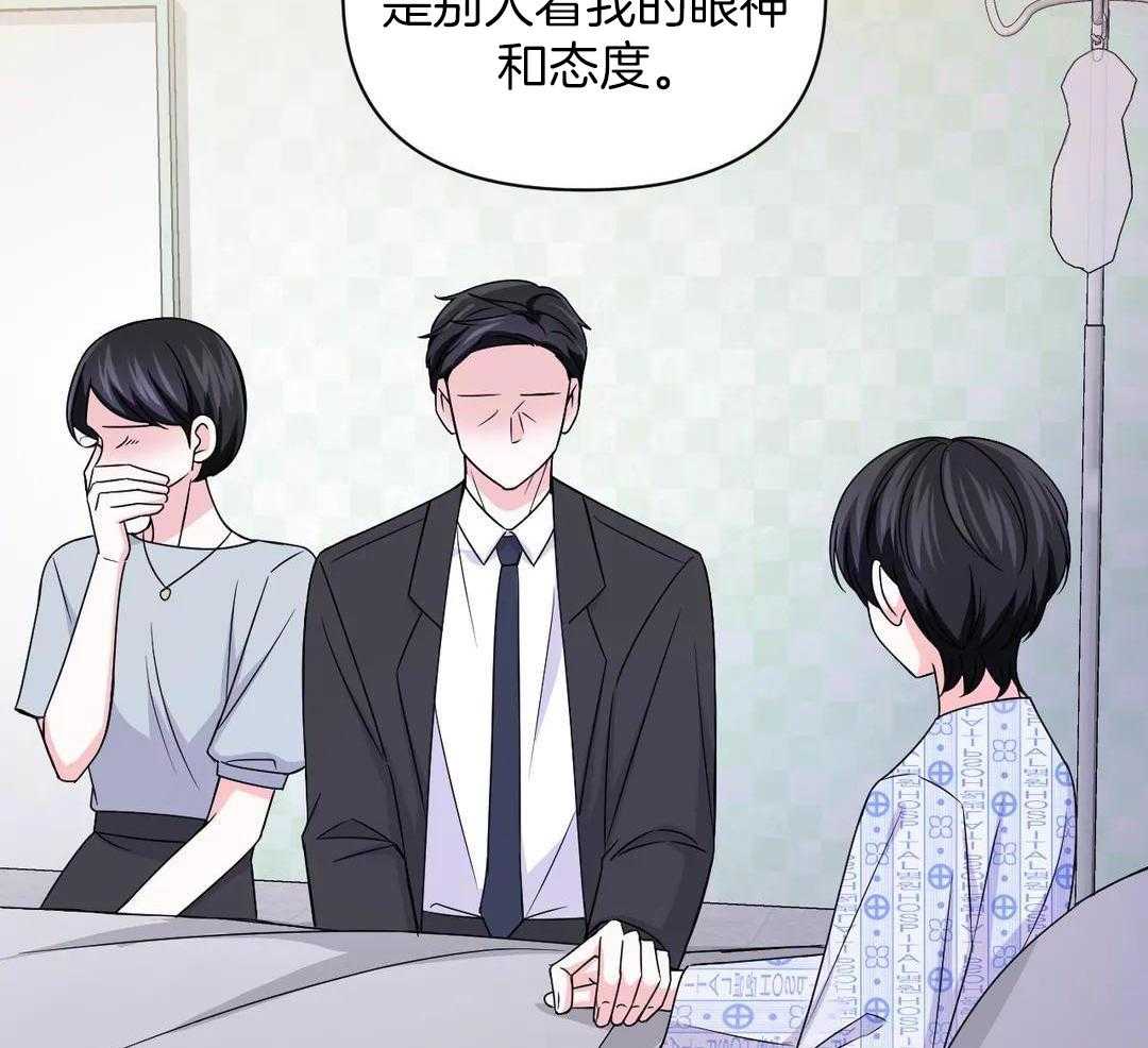 体验现场第3季漫画,第160话1图