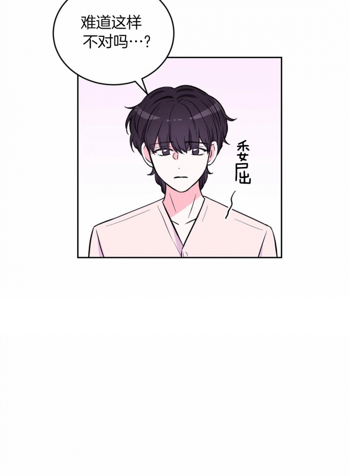 体验现场43漫画,第54话1图