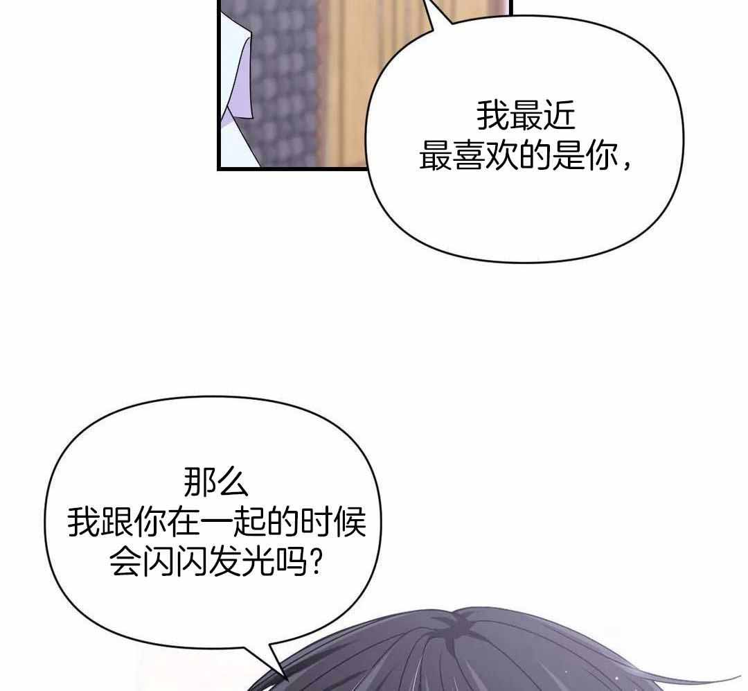 体验xⅹ现场第2季漫画,第159话2图