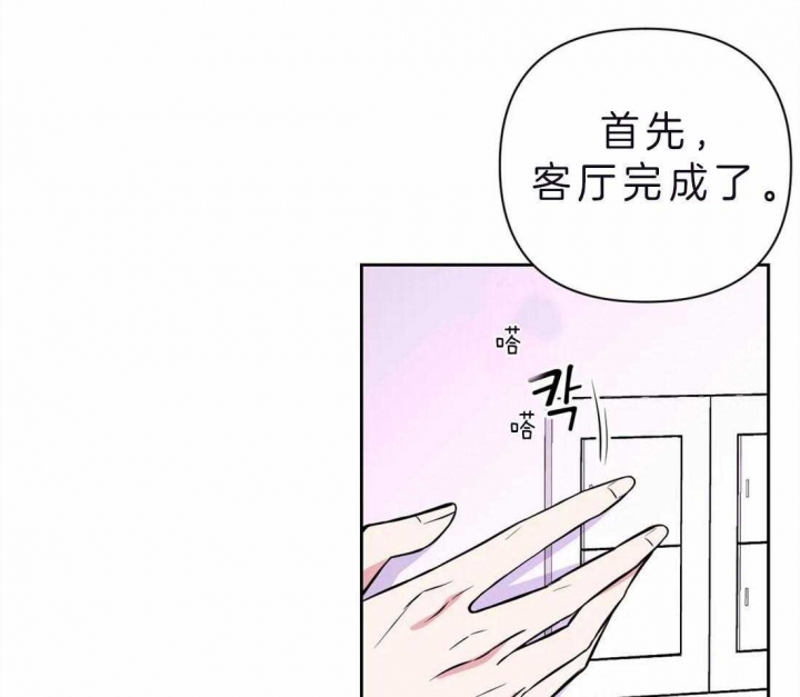 体验现场43漫画,第69话1图