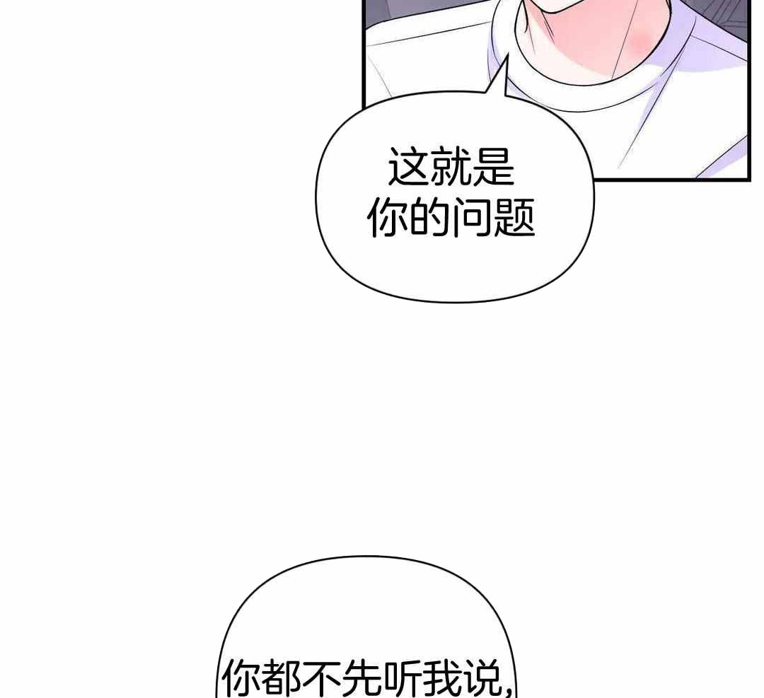 体验现场by漫画,第164话2图