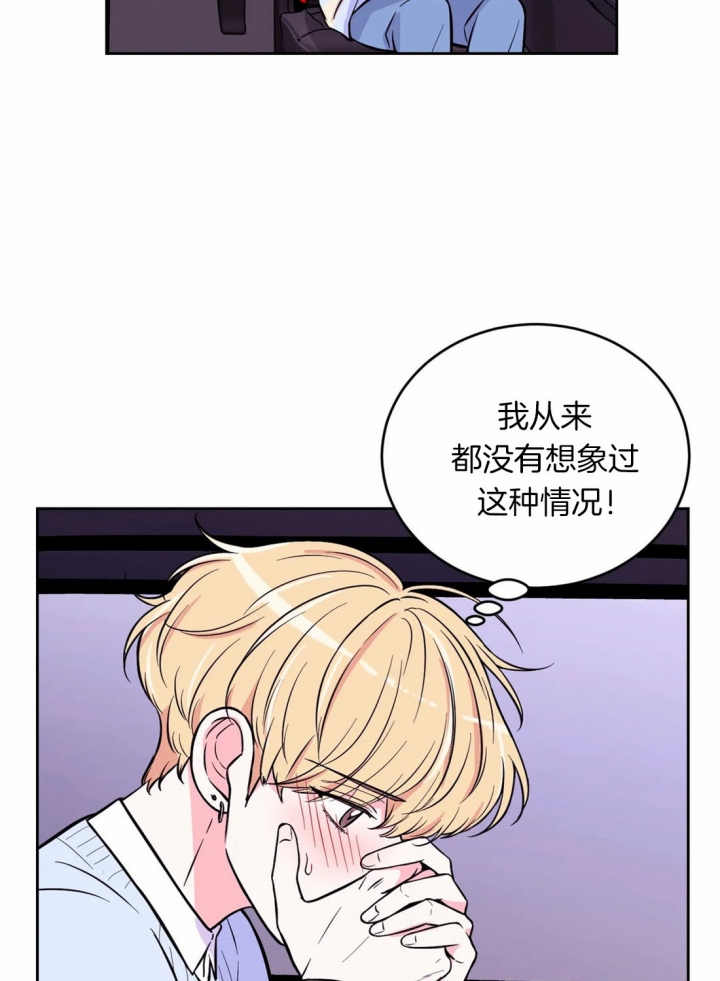 体验现场第2季叫什么漫画,第53话1图