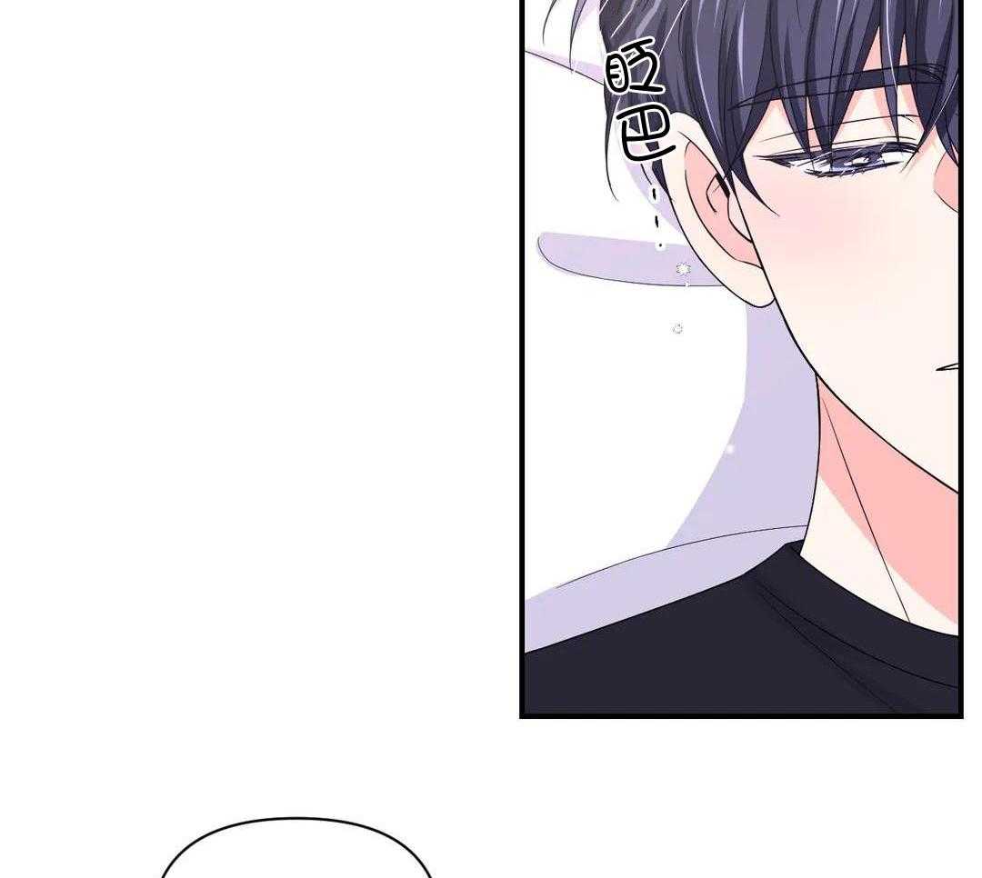 体验现场43漫画,第156话1图