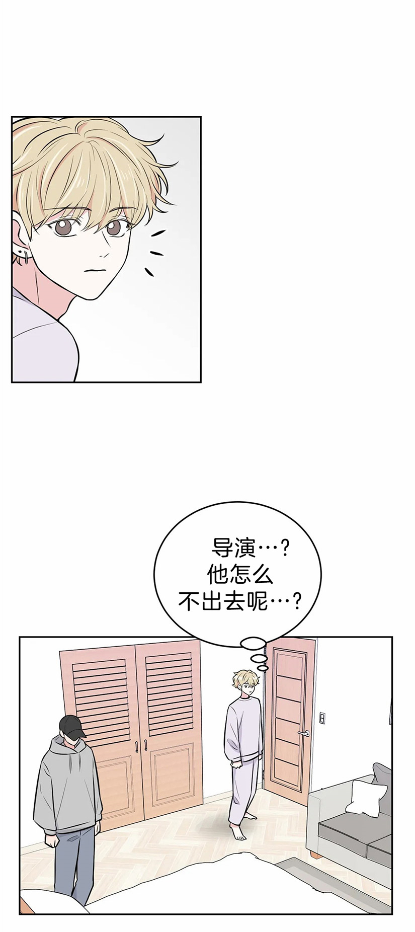 体验xⅹ现场第2季漫画,第44话1图