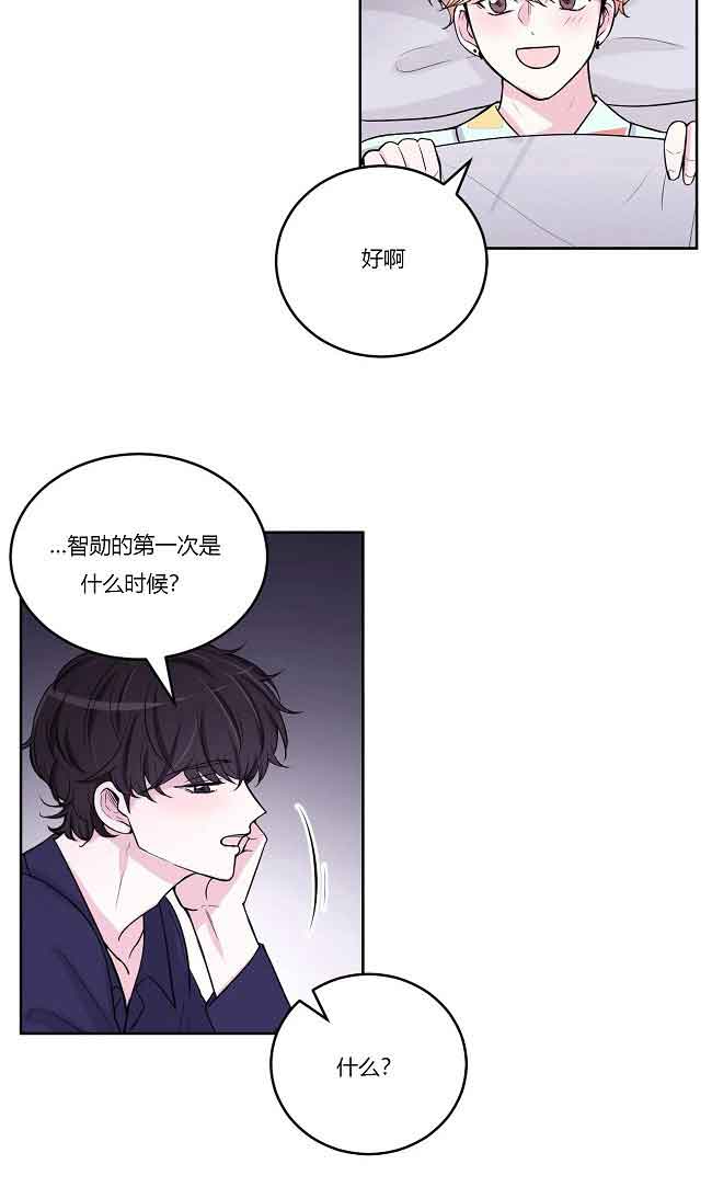 体验现场43漫画,第12话2图