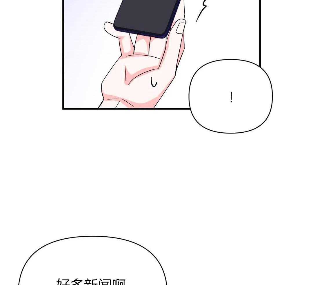 体验现场颜智勋漫画,第157话1图