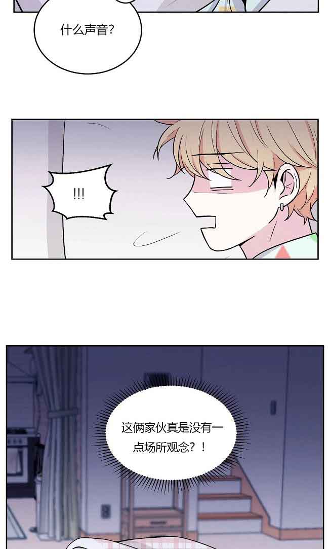 体验现场1漫画,第13话2图