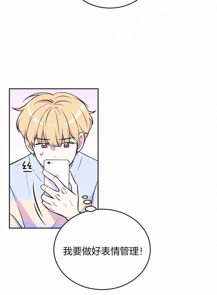 体验现场43漫画,第54话1图
