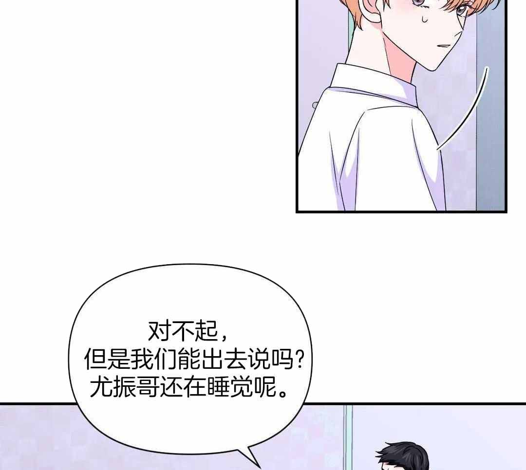 体验现场全集免费漫画,第156话1图