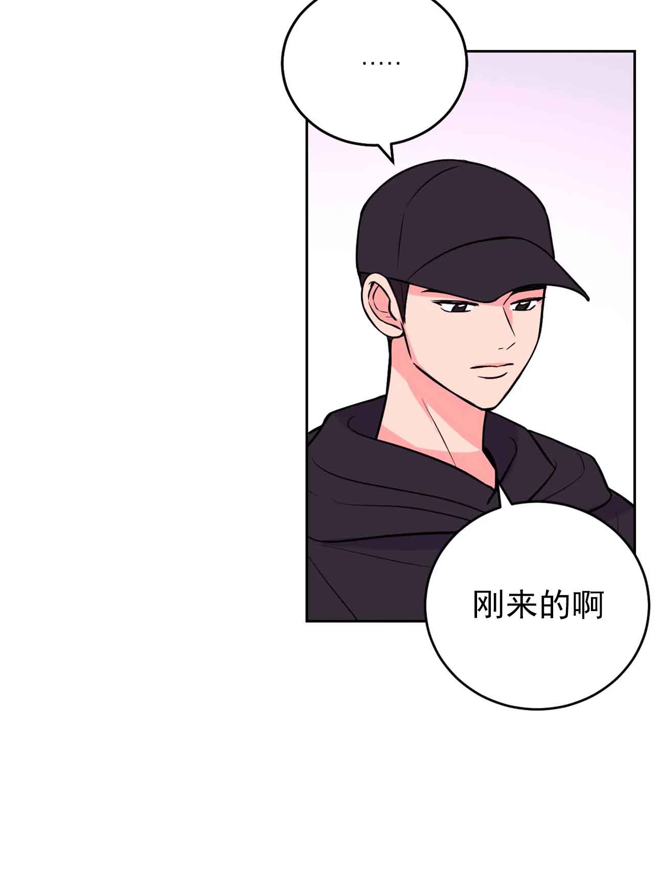 体验现场全文免费阅读漫画,第29话2图