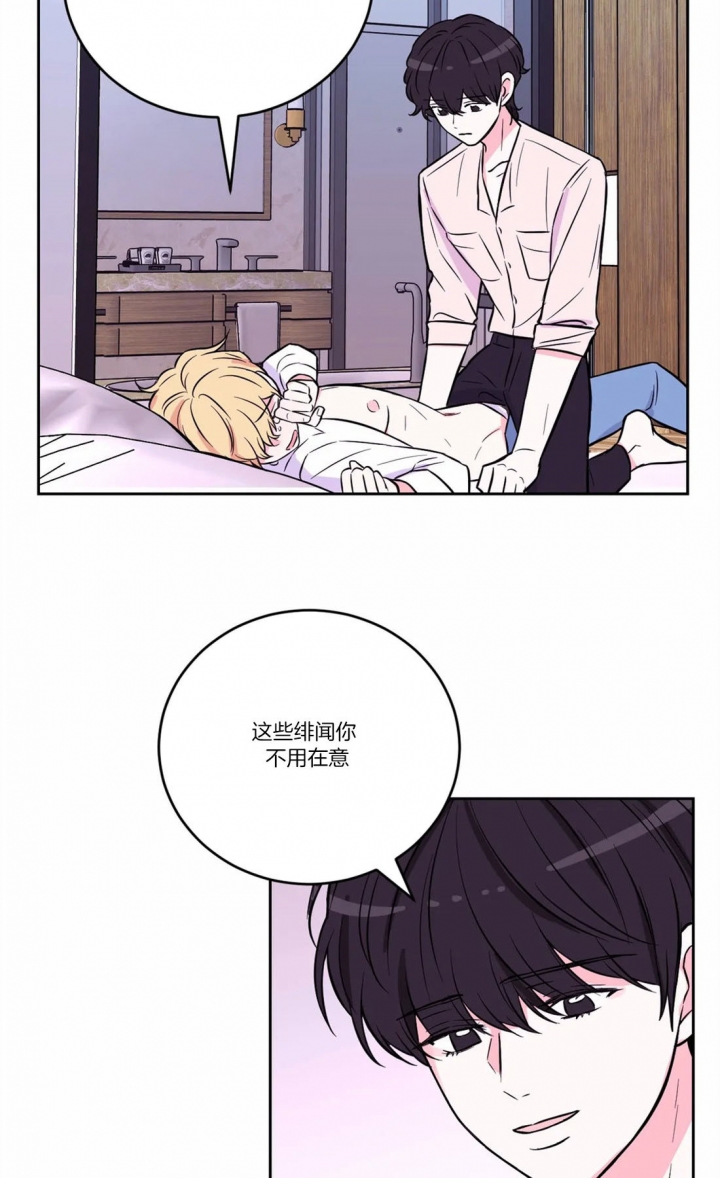 体验现场(i+ii季)无删减漫画,第58话1图