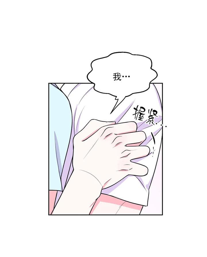 体验现场第二季漫画漫画,第33话2图